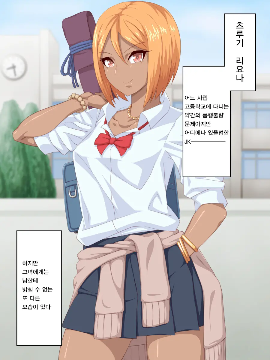 Tokage Juukou Okurairi CG Shuu | 토카게 중공 재고품 CG집